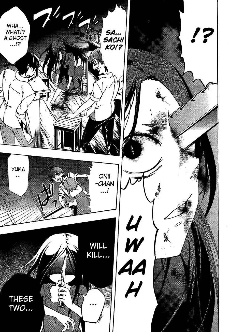 Corpse Party Blood Covered Chapter 32 23